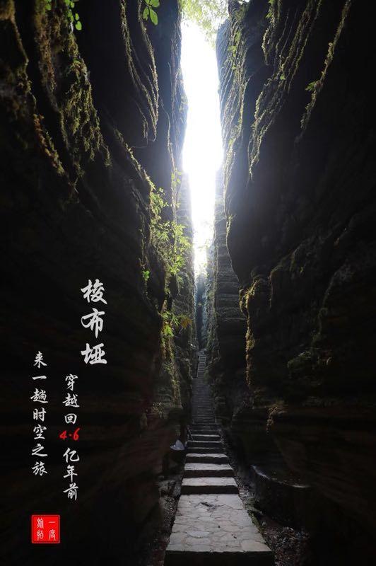 九州海上牧云记