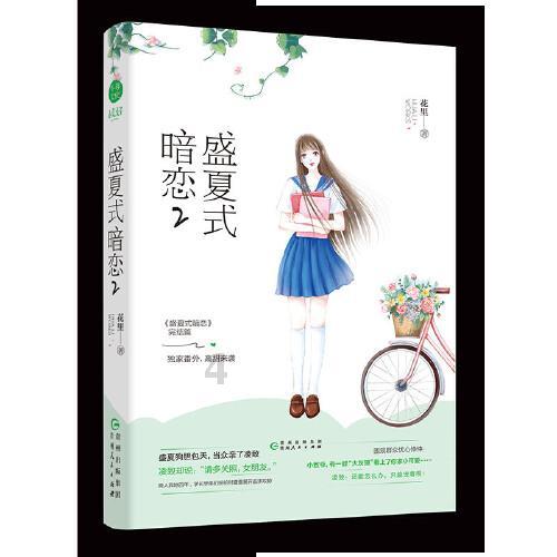 小熊救援