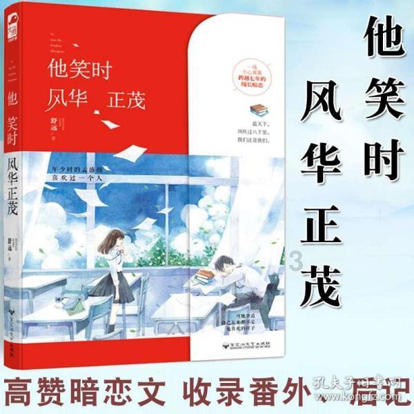 极限竞速7