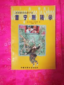以办理保单升级为由骗走保险金 老年人要警惕这种诈骗手法
