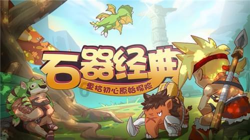 召唤神龙万宁版祖龙