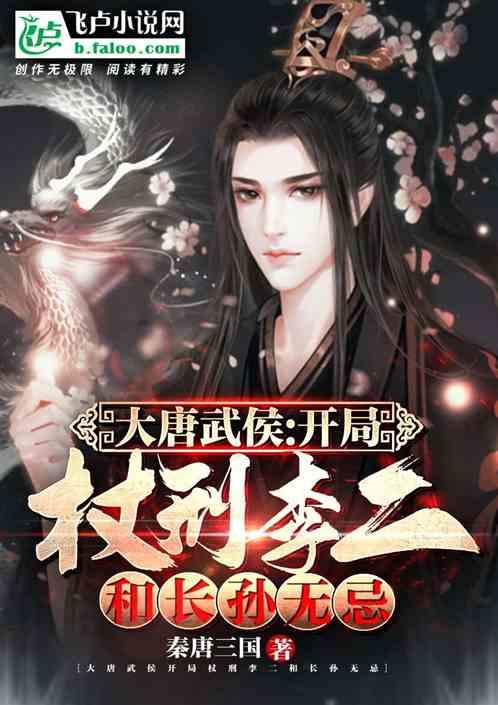 逃离梦想之家