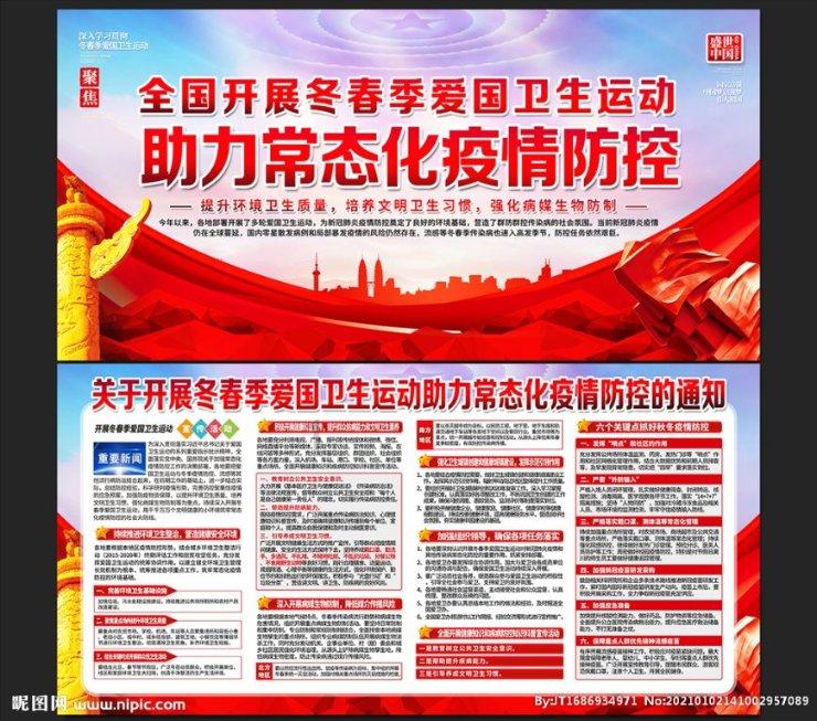 欢乐打砖块2选关版