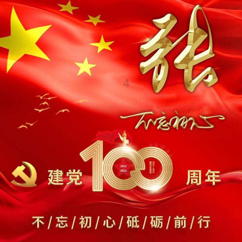吃星星的恐龙男孩