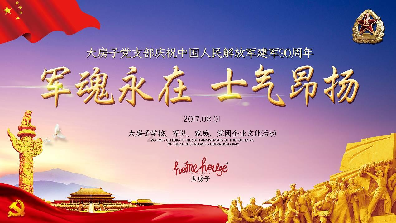 寻找萌小老虎