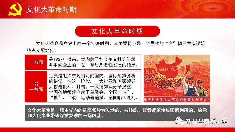 带鱼的四字成语有哪些？
