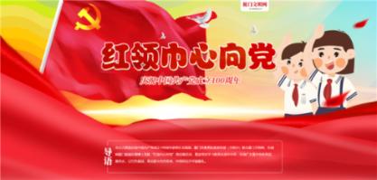 风暴英雄