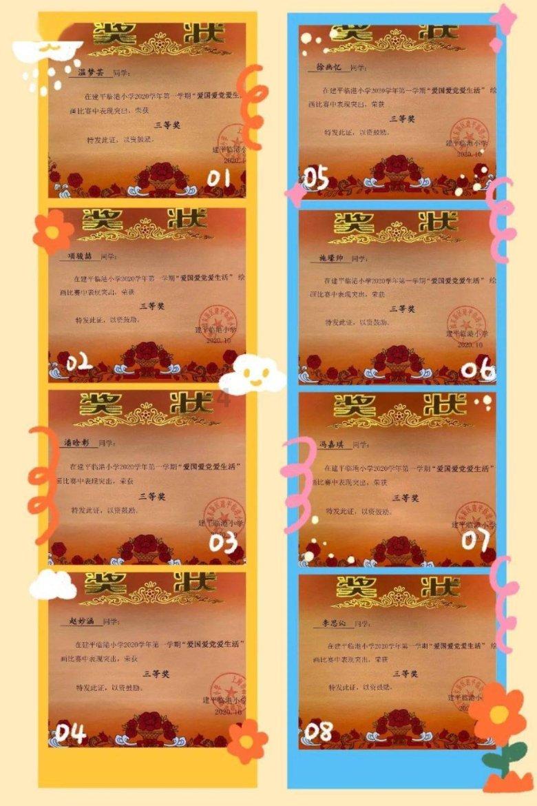 这道数学为什么x1<2<x2？帮一下谢谢游戏画面