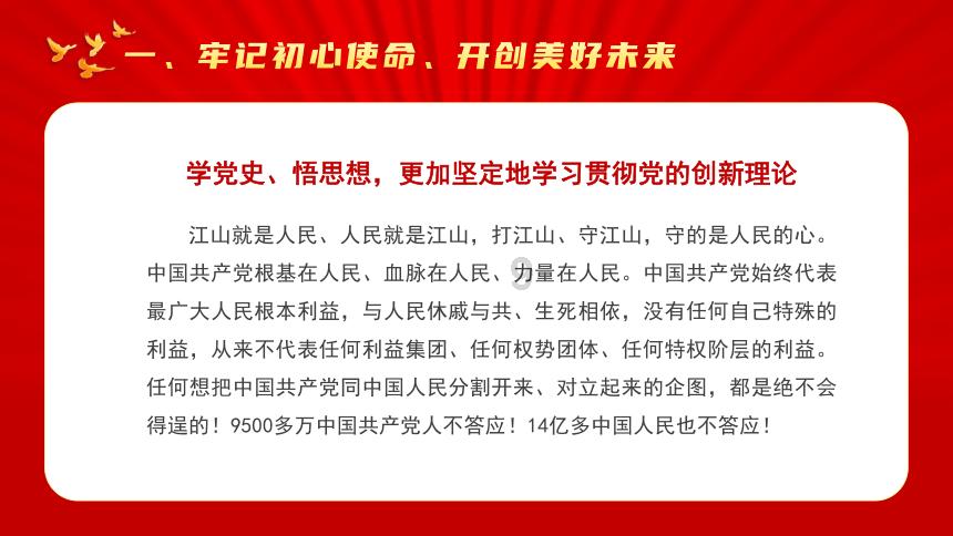 夏天经常被蚊子咬，该怎么办？游戏画面