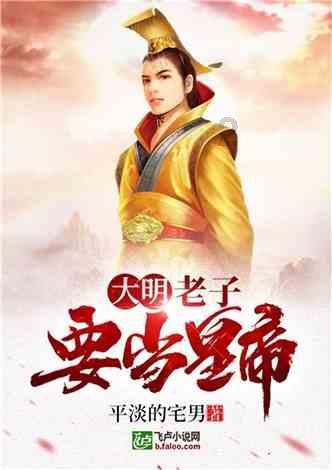 时尚POLO衫