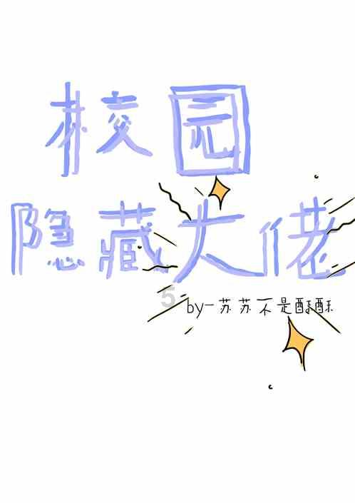 五彩果冻消消乐